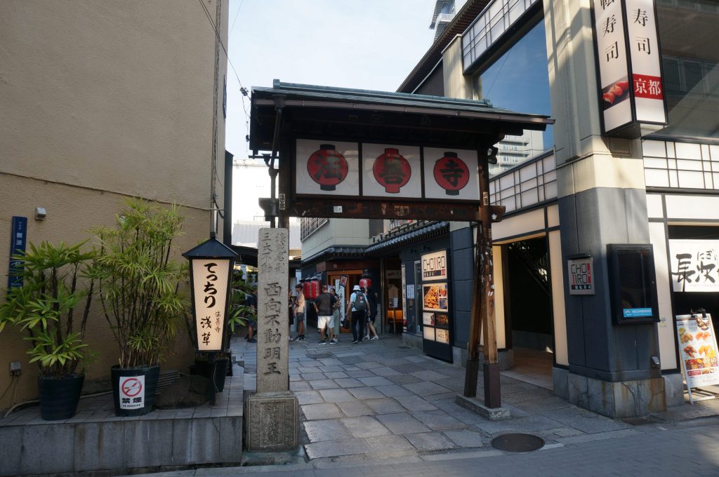 法善寺横丁の写真